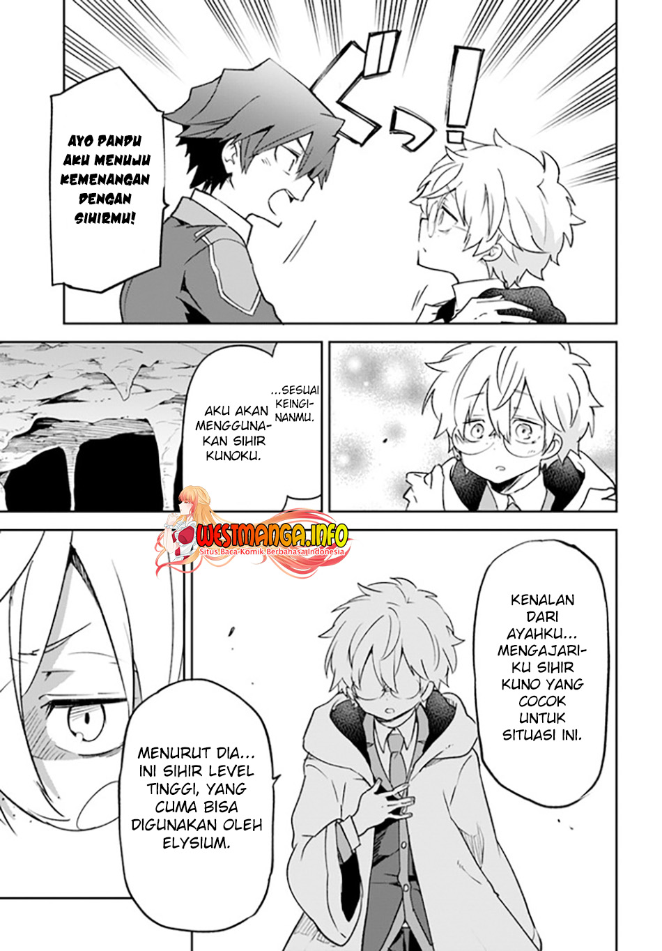 Henkyou Gurashi no Maou, Tensei shite Saikyou no Majutsushi ni naru ~Aisarenagara Nariagaru Moto Maō wa, Ningen o Shiritai~ Chapter 20